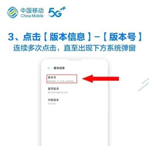 vivo手机切换到5g网络的方法是什么？
