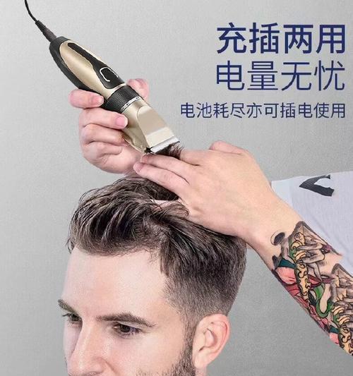 神鹰电剪充电器的正确打开方式是什么？