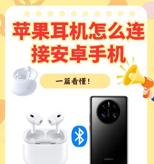 荣耀手机连接耳机怎么接电话？耳机接电话的步骤是什么？