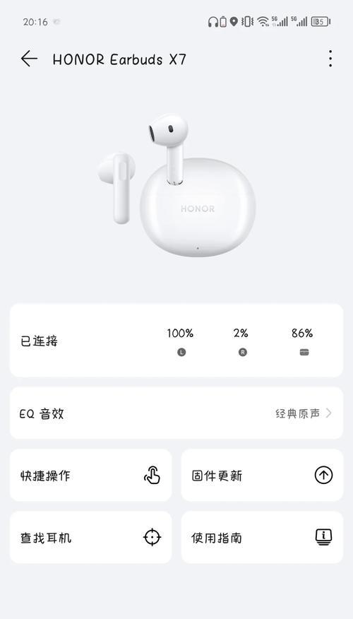 荣耀手机连接耳机怎么接电话？耳机接电话的步骤是什么？