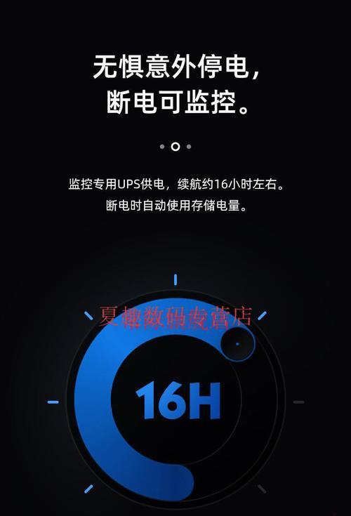 华为荣耀手机3D全景功能如何使用？操作指南是什么？
