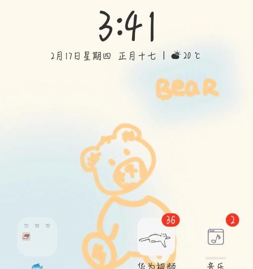 如何添加华为表盘到手机桌面？有哪些步骤？