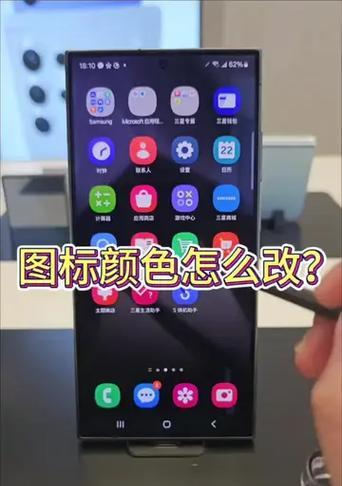 三星手机屏怎么调？显示设置有哪些选项？