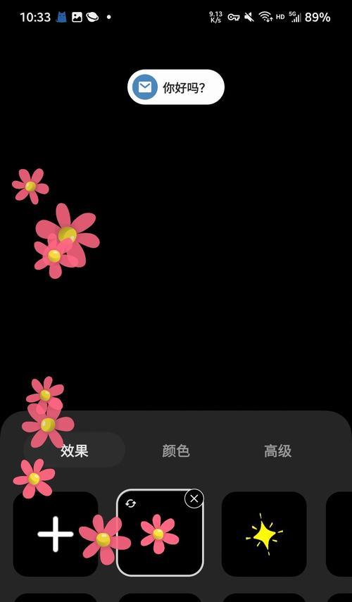 三星手机屏怎么调？显示设置有哪些选项？