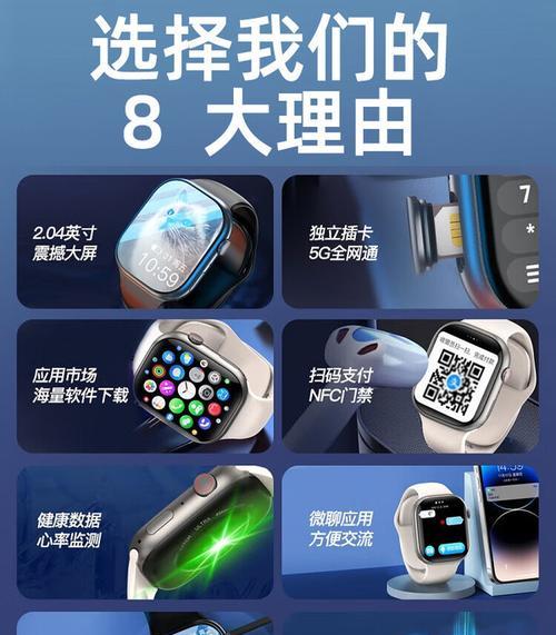 蜂窝品牌智能手表性能如何？用户评价怎么样？