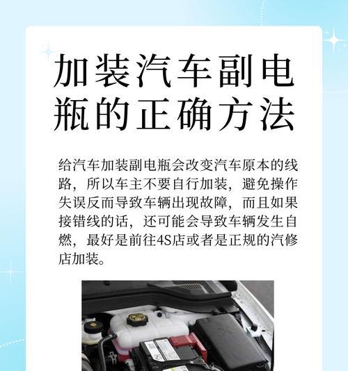 索耳电瓶充电器使用方法是什么？