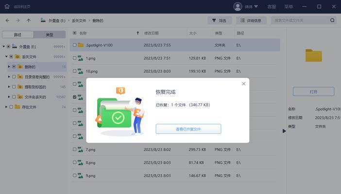 移动硬盘分区后数据丢失怎么恢复？如何正确更改分区？