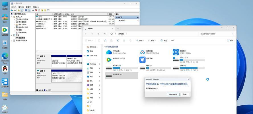 移动硬盘分区后数据丢失怎么恢复？如何正确更改分区？
