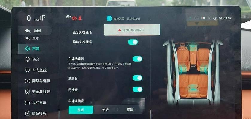 小何智能音箱的使用方法是什么？