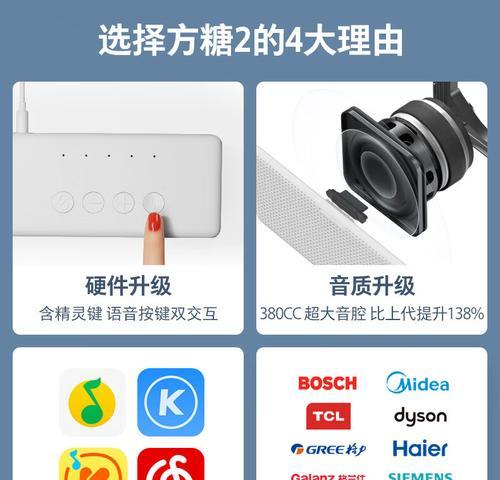小何智能音箱的使用方法是什么？