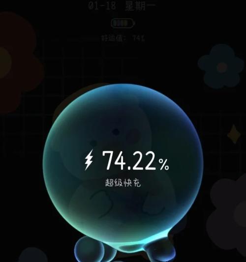 华为手机充电气泡功能如何启用？