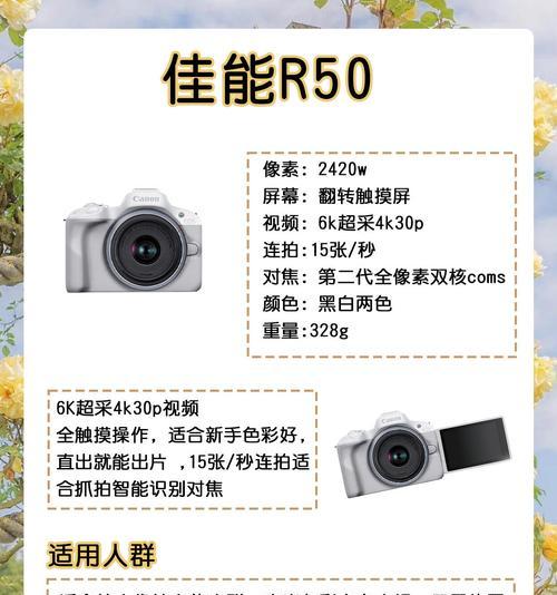 照相机镜头光圈选择技巧是什么？如何根据场景调整？