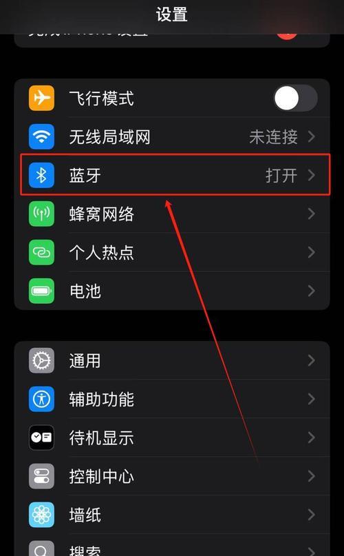 全台式电脑蓝牙怎么打开？开启蓝牙后如何配对设备？