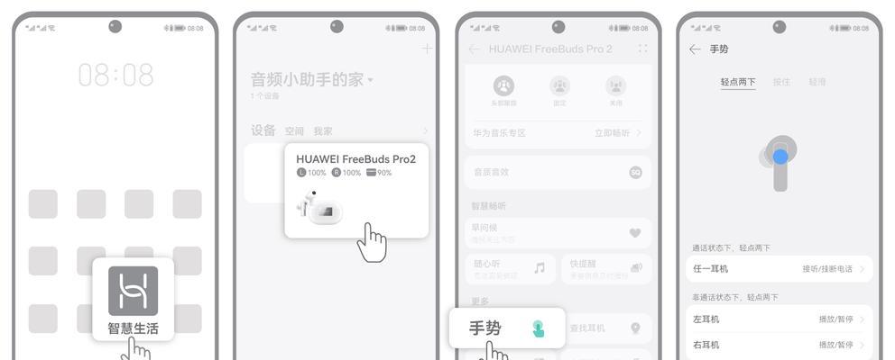 华为耳机弹窗功能如何开启？开启后有哪些便利？