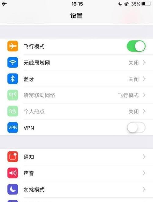 苹果手机使用年限怎么看？