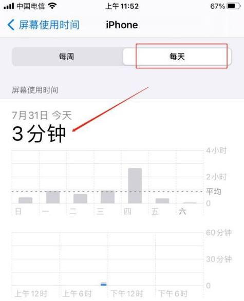 苹果手机使用年限怎么看？