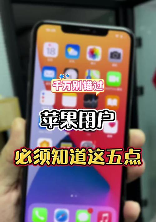 苹果手机使用年限怎么看？
