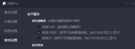 电源设置不卡电脑的方法是什么？有哪些技巧？