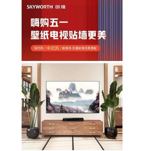 创维82q80电视K歌功能体验如何？音质表现怎么样？