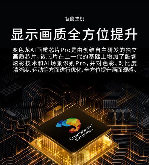 创维82q80电视K歌功能体验如何？音质表现怎么样？