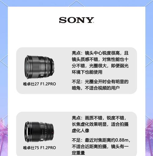 相机镜头推进拍摄技巧是什么？