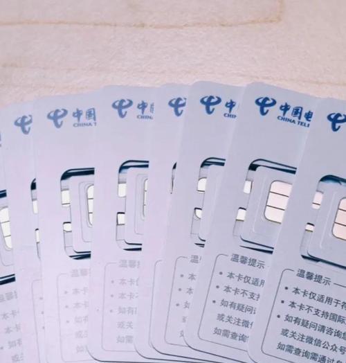 专注物联网卡有何特点？如何选择合适的物联网卡？