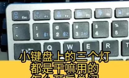 台式电脑静电键盘无反应的解决方法是什么？