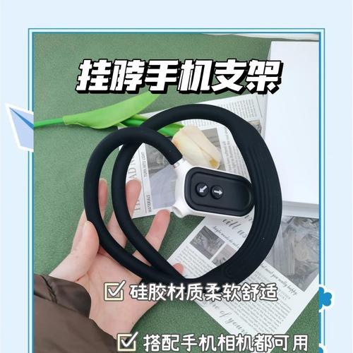 手机支架忧忧器的使用步骤是什么？