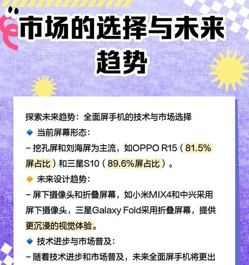 小米畅享手机作为摄像头的使用方法是什么？