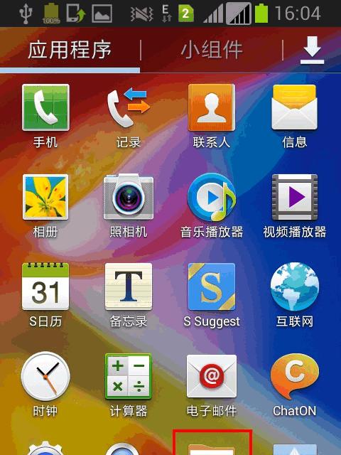 其他手机能使用三星笔记吗？如何设置？