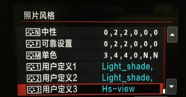 佳能索尼屏幕直出调整方法是什么？