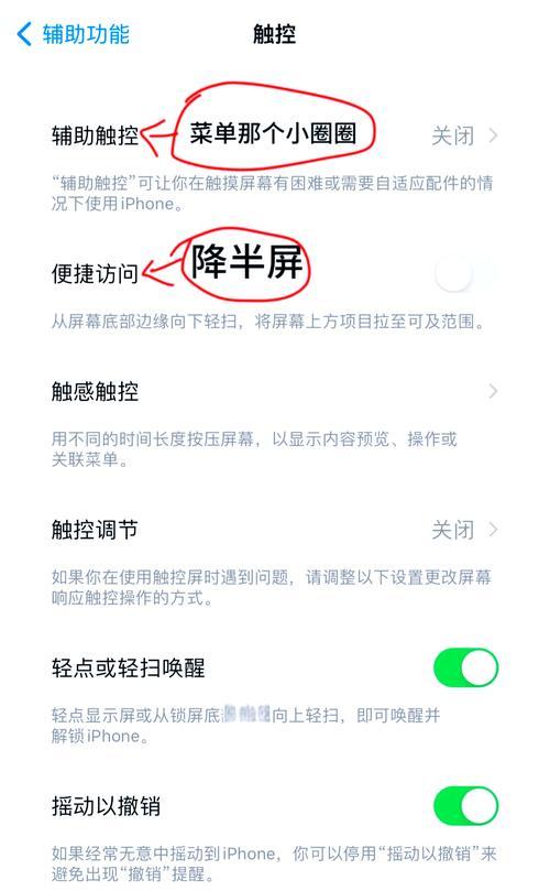 苹果X手机振动开关位置在哪里？如何开启或关闭？