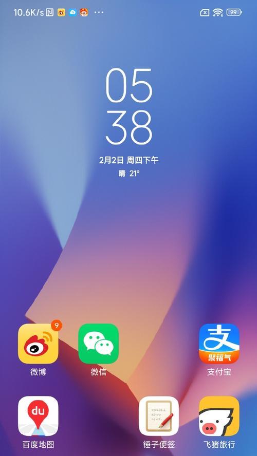 小米手机三屏合一操作步骤是什么？