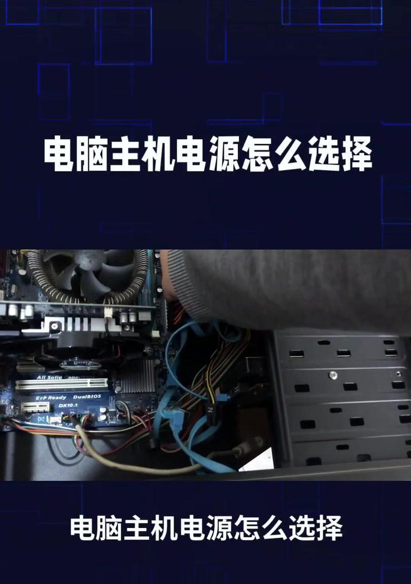 笔记本风扇电源怎么插？