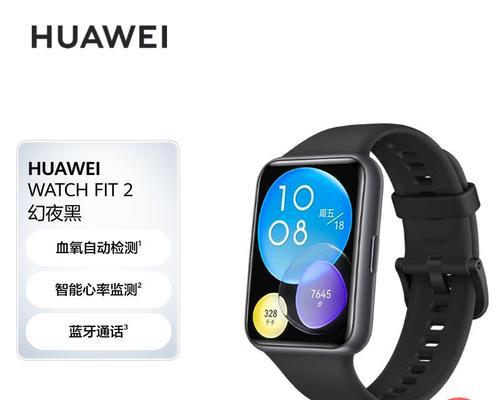 华为watchfit充电器接口怎么对不上？如何正确连接？