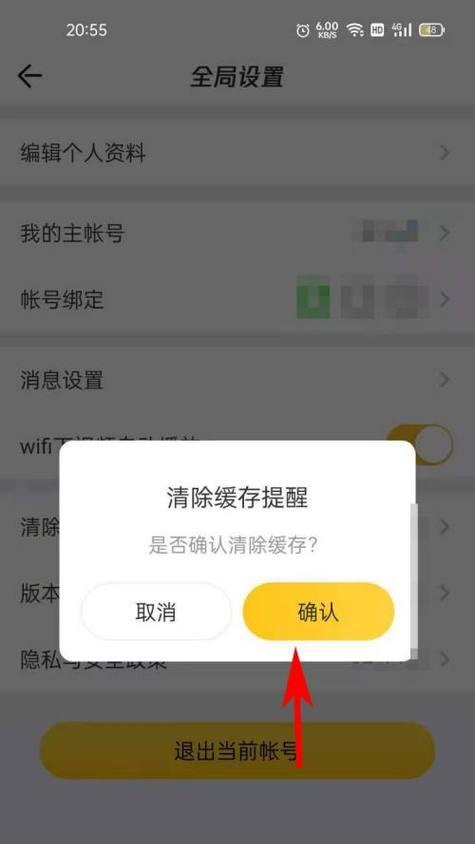 鲲鹏网关密码修改步骤是什么？如何确保网络安全？