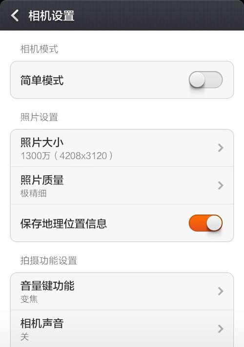 三星手机图片转文档的方法是什么？转换效果如何？