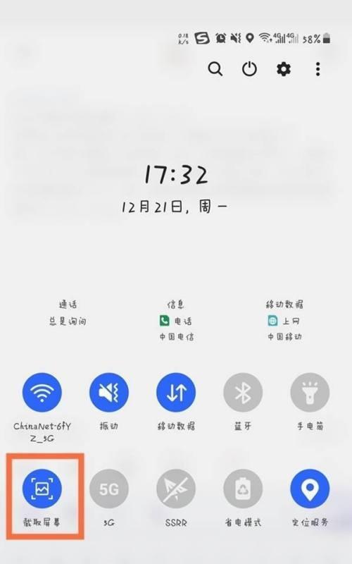 三星手机图片转文档的方法是什么？转换效果如何？