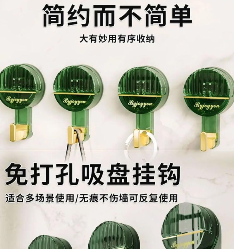 大吸盘手机壳安装方法是什么？使用中应注意什么？