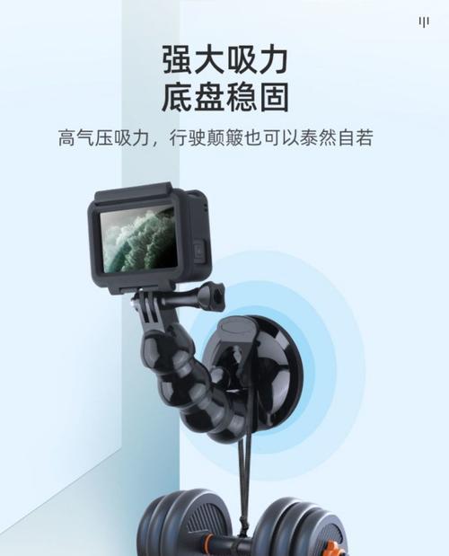 大吸盘手机壳安装方法是什么？使用中应注意什么？