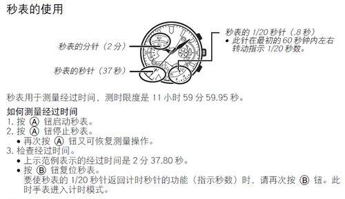 热水器霍尔电阻测量步骤？测量时应注意什么？