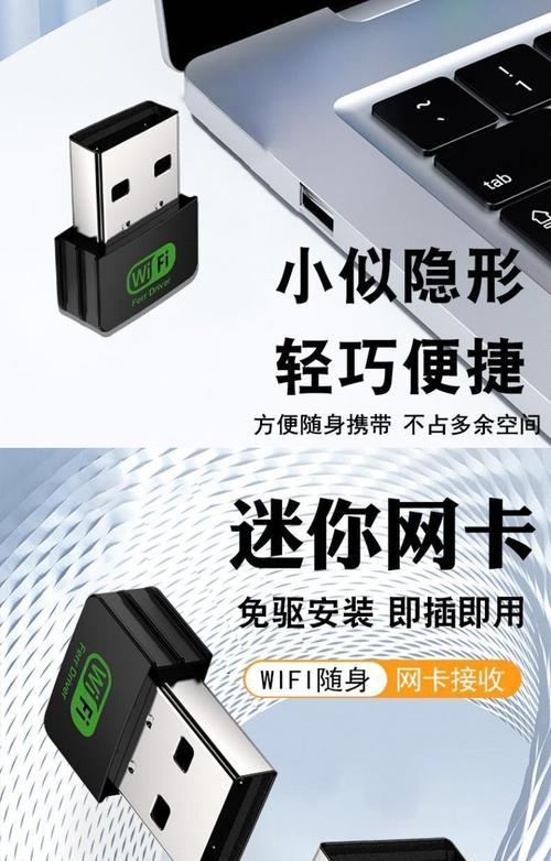 电脑上网卡是什么类型？如何选择合适的上网卡？