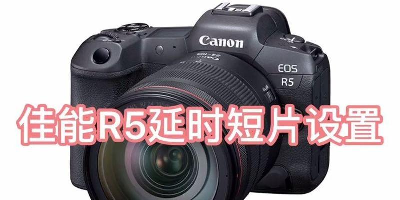 佳能短片放大后如何缩小？