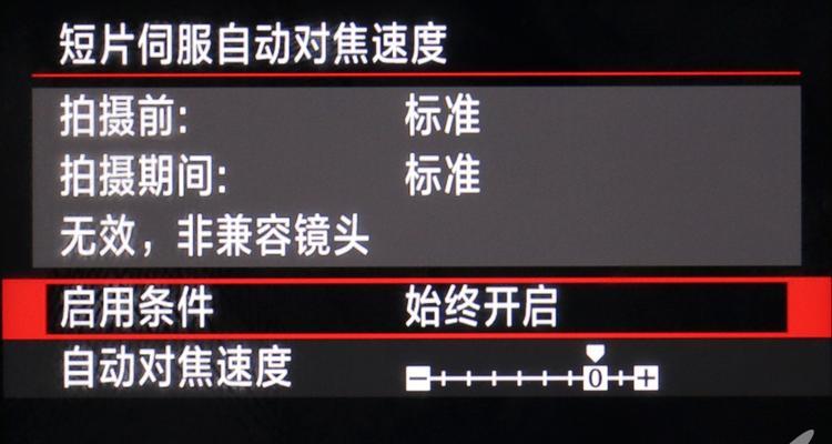 佳能短片放大后如何缩小？