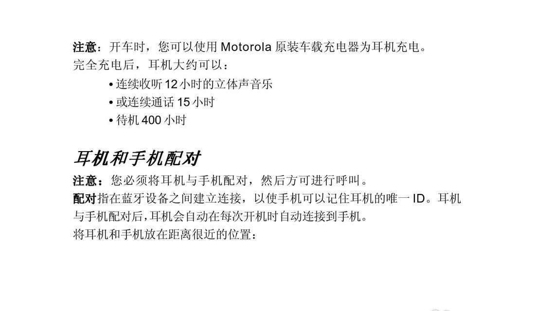 多口兼容充电器怎么用？使用技巧有哪些？
