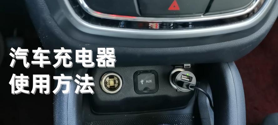 多口兼容充电器怎么用？使用技巧有哪些？