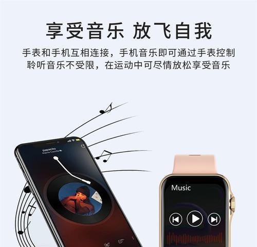 智能手表离线听音乐方法是什么？需要什么条件？