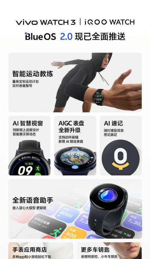 智能手表离线听音乐方法是什么？需要什么条件？