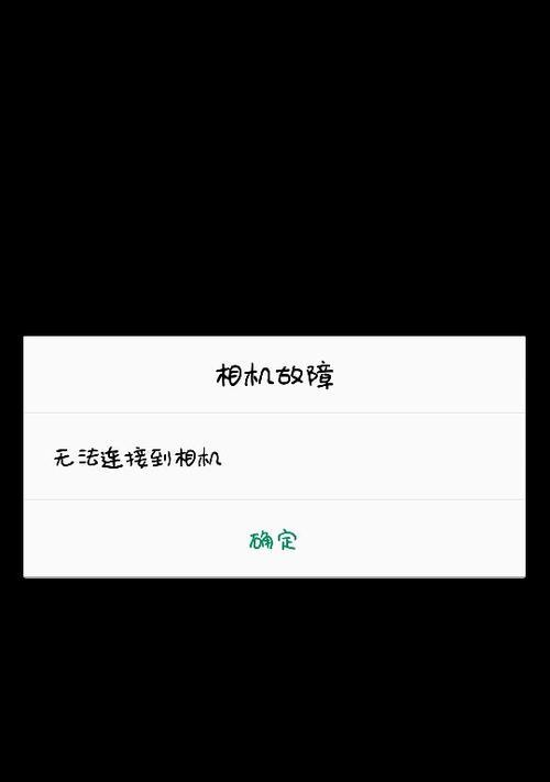 手机摄像头后边发黄是什么原因？如何解决？