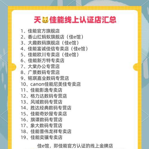 新买的佳能相机如何验货？验货流程是什么？
